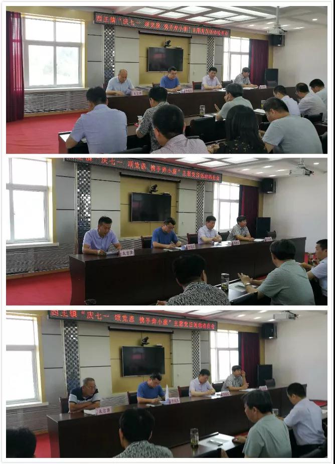 高總發(fā)言.jpg